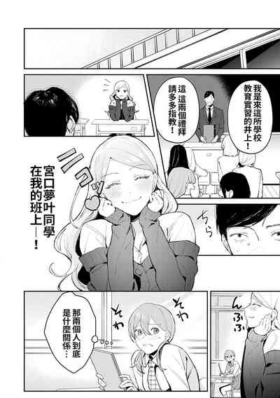 第30頁圖