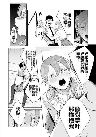 第38頁圖