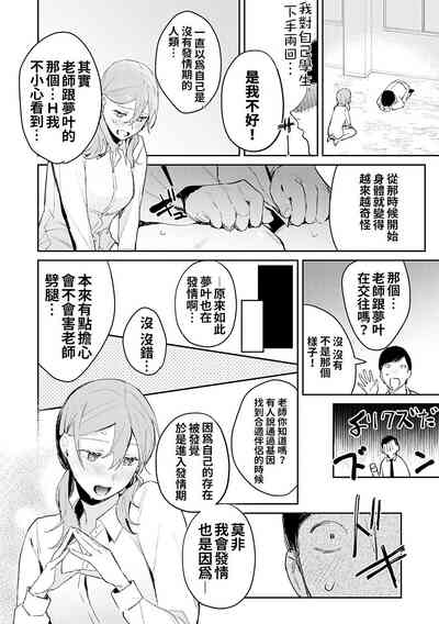 第50頁圖