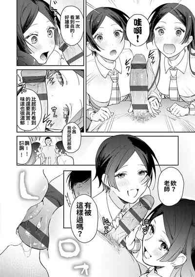 第82頁圖