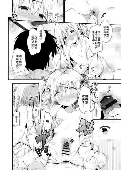 第10页图