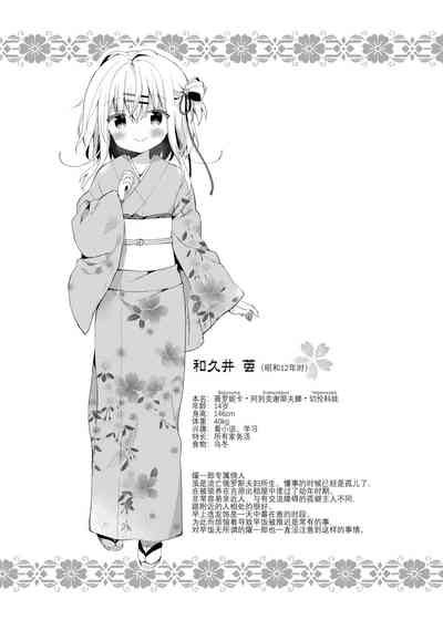 第18页图