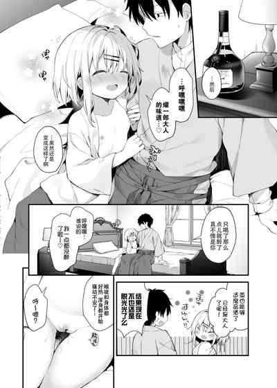 第6页图