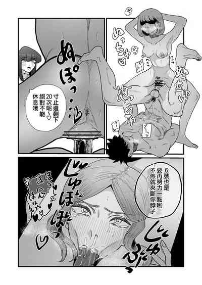 第38頁圖