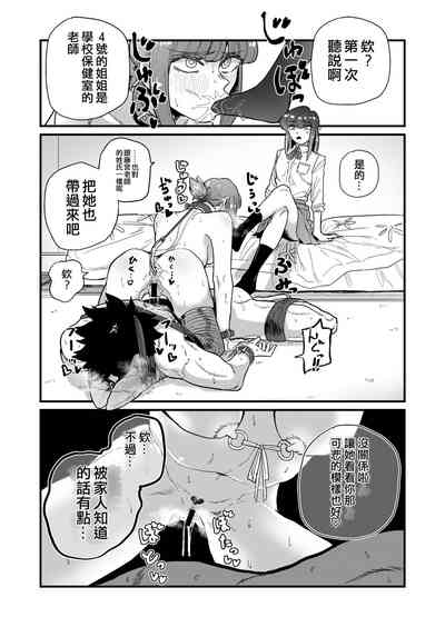 第6頁圖