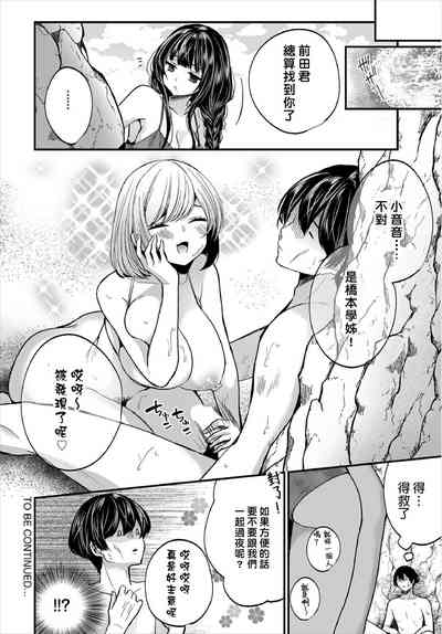 第90頁圖