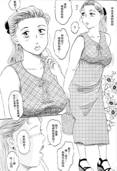 第26页图