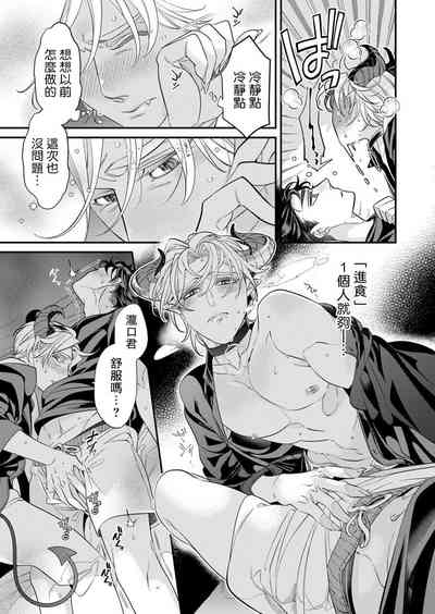 第106頁圖