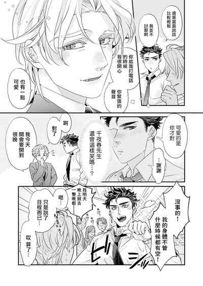 第94頁圖