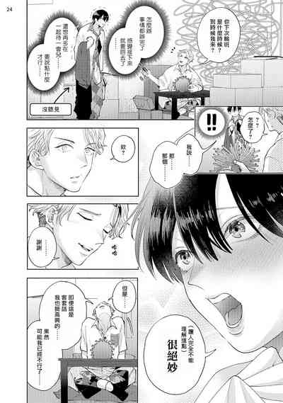 第26页图