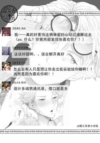 第82页图