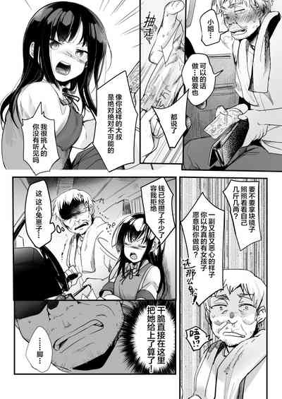 第26頁圖