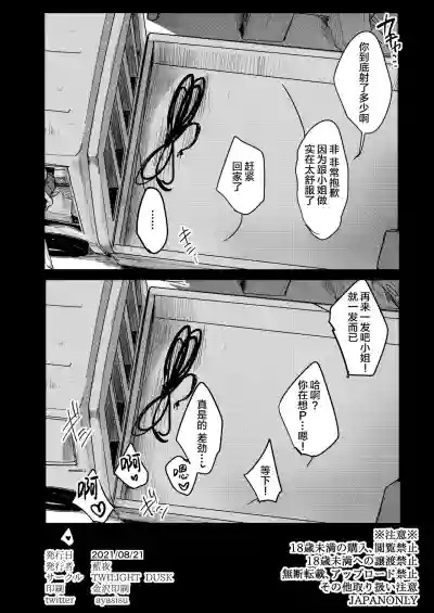 第82頁圖