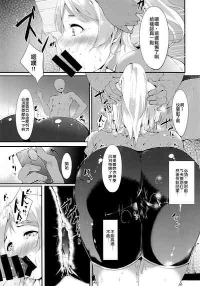 第10頁圖