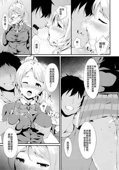 第6頁圖