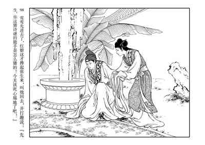 第102頁圖