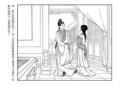 第106頁圖