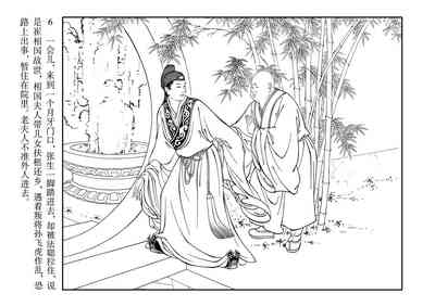 第10頁圖