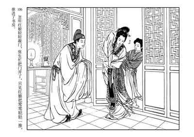 第110頁圖