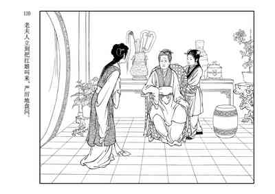 第114頁圖