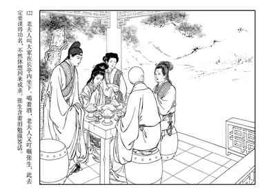 第126頁圖