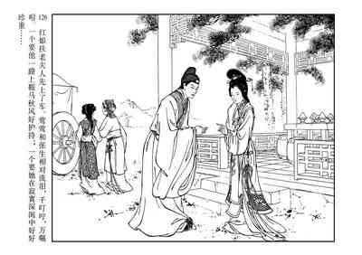 第130頁圖