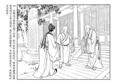第14頁圖