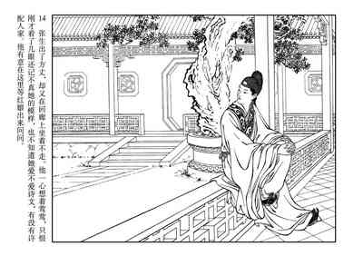 第18頁圖
