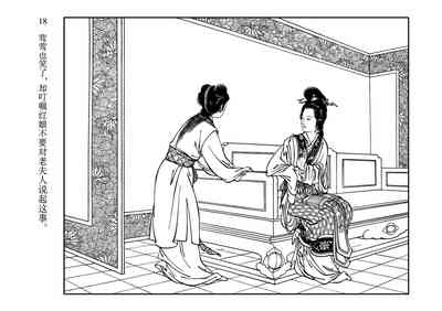 第22頁圖