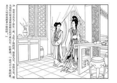 第30頁圖