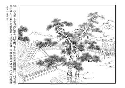 第34頁圖