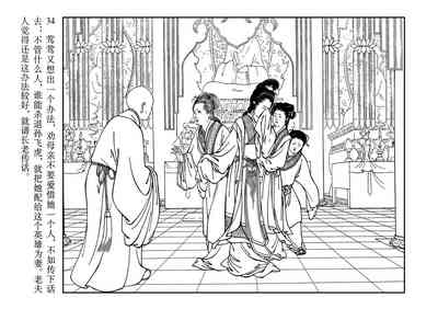 第38頁圖