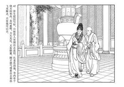 第46頁圖