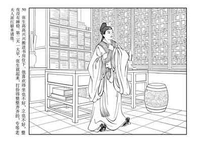 第54頁圖