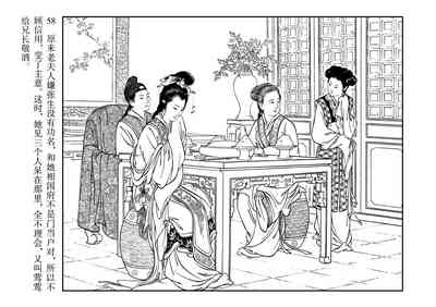 第62頁圖