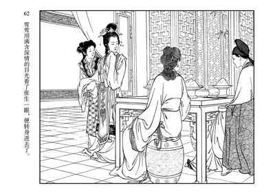 第66頁圖
