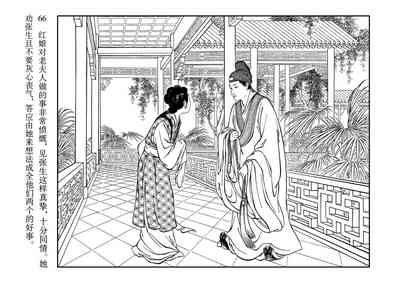 第70頁圖