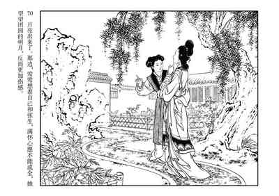 第74頁圖