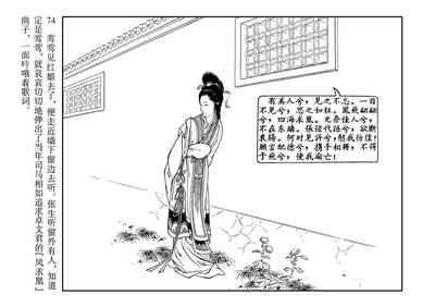第78頁圖