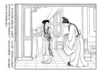 第86頁圖