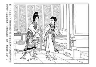 第90頁圖