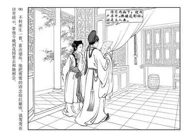 第94頁圖