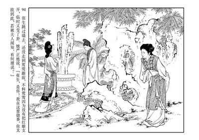 第98頁圖