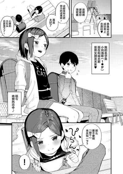 第2页图