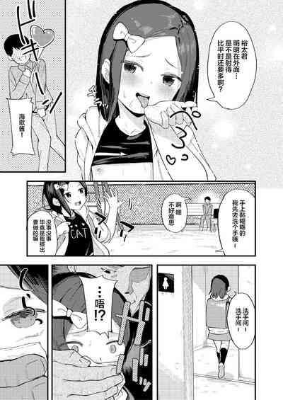 第6页图