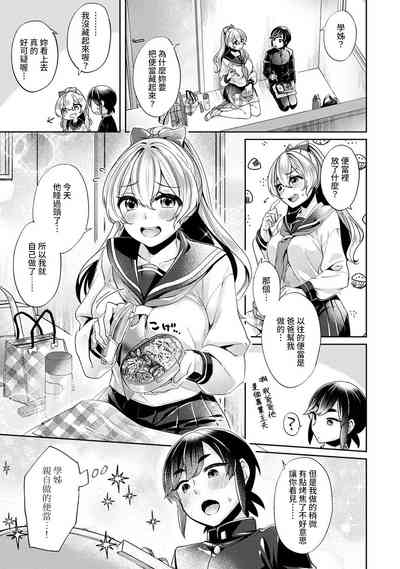 第54页图
