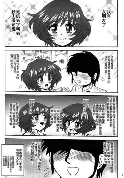 第2頁圖