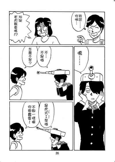 第26页图