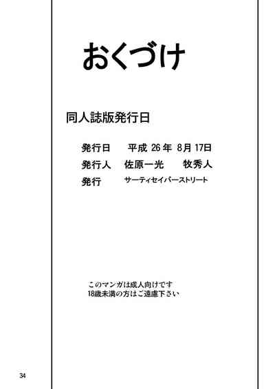 第34页图
