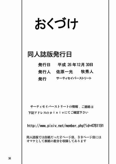 第38頁圖